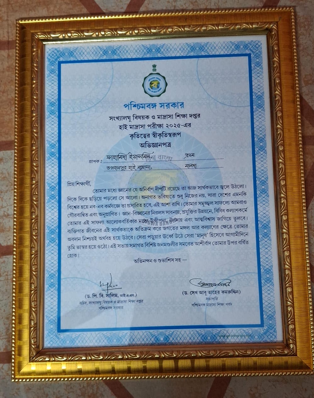 Innovation Award
